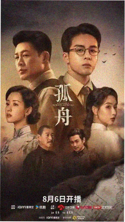 战狼3在线观看 龙小云角色